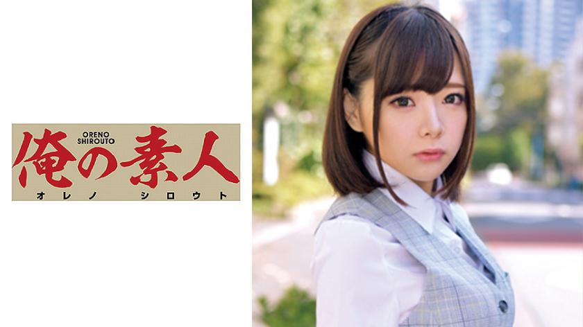 Mio (Medical Device Sales Support Specialist)