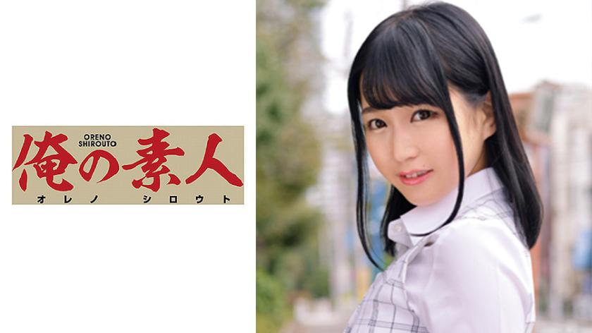 Anna (working in the accounting department of a furniture manufacturer)