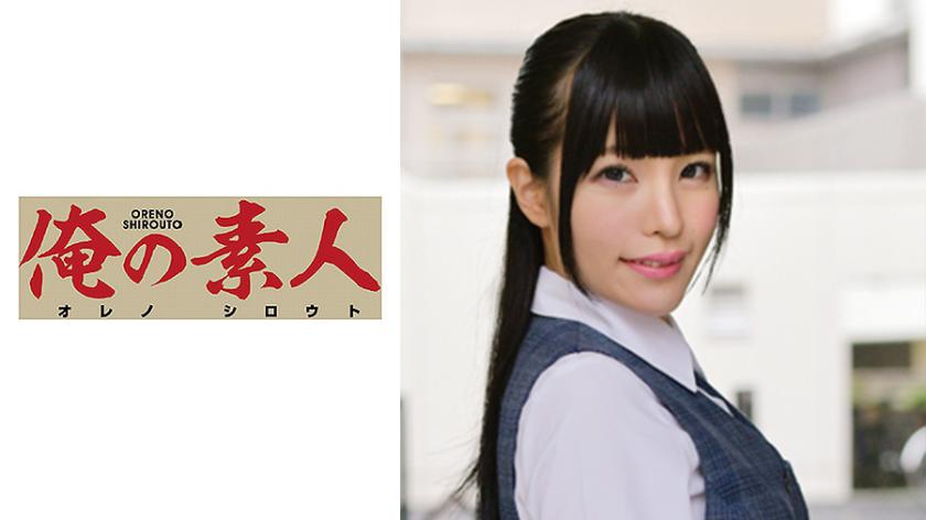 Mai (Works in the public relations department of a major insurance company)