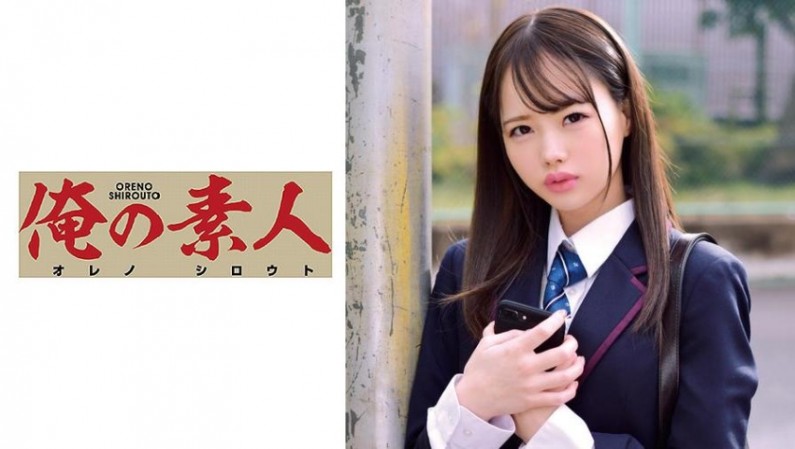 อิจิกะชาน