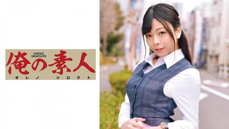 มิซากิ ซัง