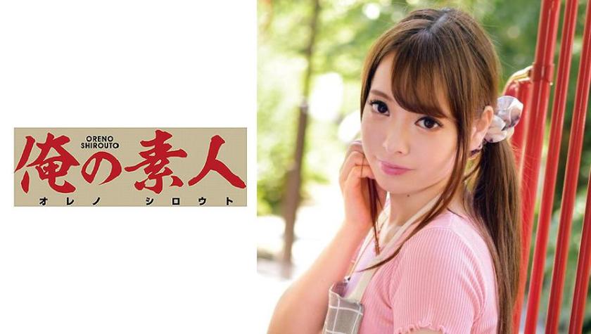 คุณมินามิ