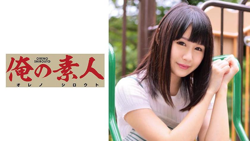 อาโกะซัง