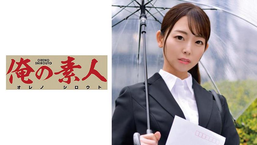 นาคาตานิ ซัง