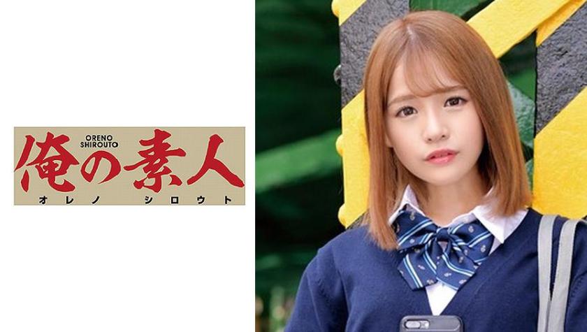 ยูอิชาน