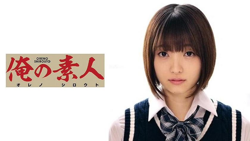 คุณออยชาณ