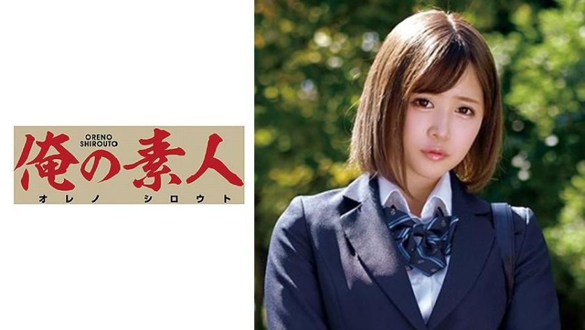 อะสุกะ-จัง