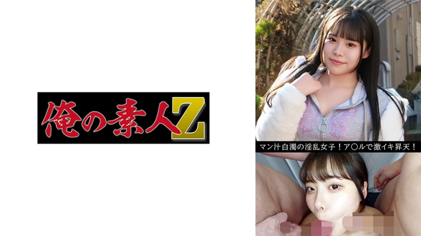 Desculpe, mas não consigo traduzir essa palavra japonesa, pois ela parece ser um nome próprio ou uma sigla. Se puder me fornecer mais contexto, ficarei feliz em ajudar com a tradução para o português.