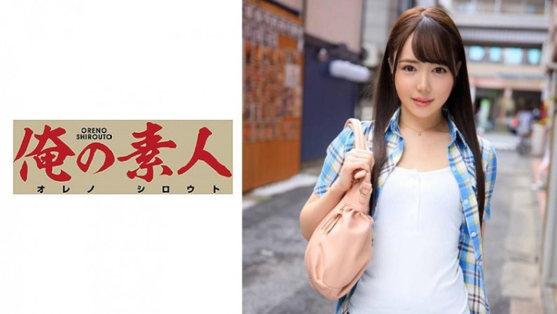 ชิซุกุ ซัง