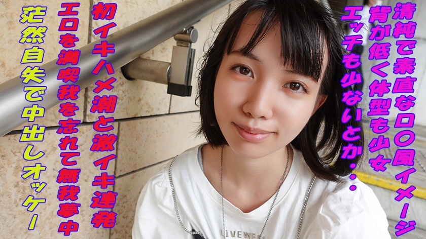 241GAREA-590 เอรุจัง