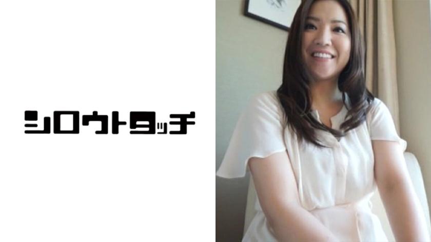 Please take a picture of my wife, Kaori.