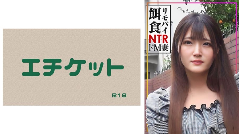 [Con mồi Remobi! ! ! 】 Lấy một người phụ nữ đã có chồng trong thị trấn! Xuất tinh ồ ạt trong lúc đi tiểu dữ dội đối với một người vợ siêu khổ dâm! !