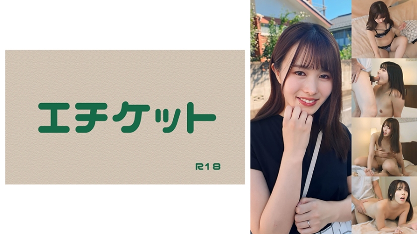 [Machi-san] Gap Moe! Extremely sensitive!? A slender natural wife whose rationality collapses!