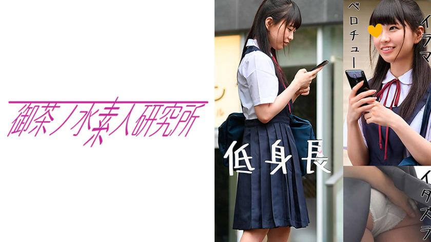 Trường hợp: Chiha 6