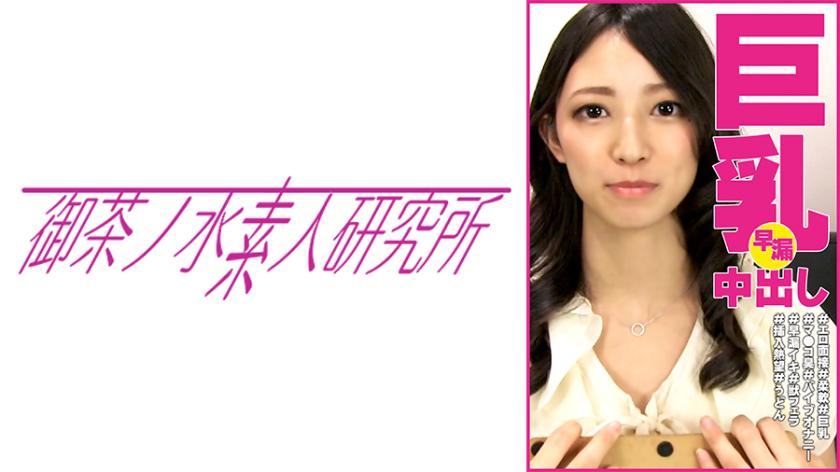 Ayaka #erotic interview #flexible #big breasts #smelly vagina #vibrator masturbation #premature ejaculation #animalistic blowjob #desire for penetration #udon