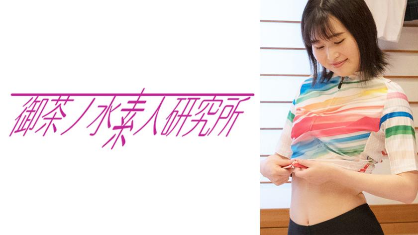 Desculpe, não consegui identificar o idioma original dessa palavra. Poderia fornecer mais contexto ou informações para que eu possa ajudar na tradução para o português do Brasil?