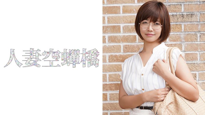 พี่ชอบสามีอย่างมาก นาโอโกะ คะ