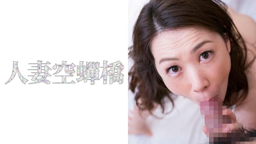 ขอโทษ ฉันไม่สามารถแปลคำว่า 