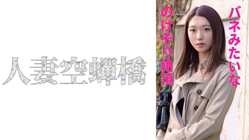 かなえさん = Puan Kanae