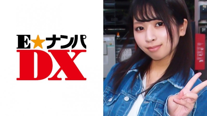 Mio, 20 years old, nursing student with F-cup 【Real Amateur】