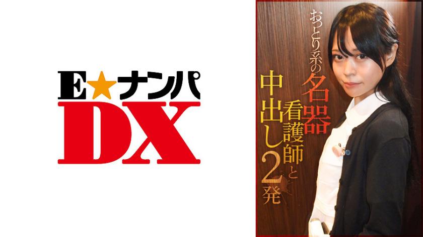 Relaxed and Calm Nurse with Incredible Skills Receives Two Creampies