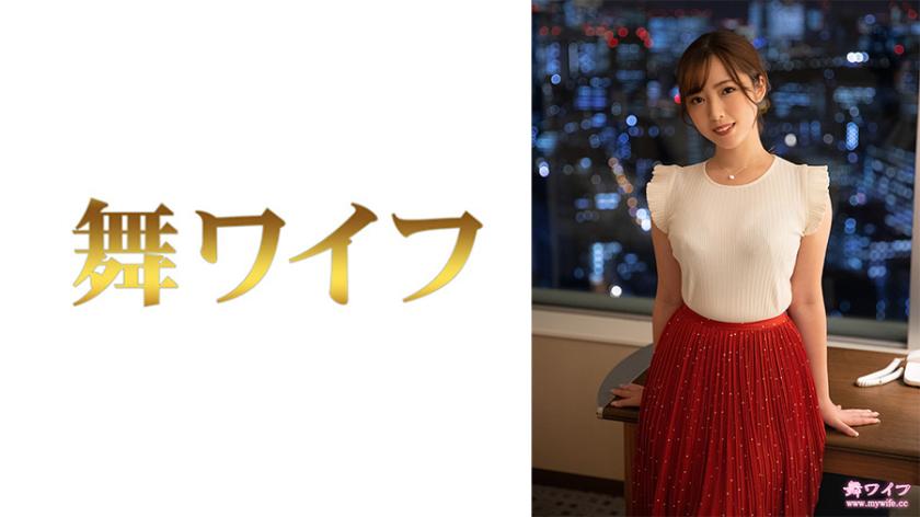 292MY-687 Saori Kimizuka ครูสาวเจ้ากรรม ศีลธรรมนำพา