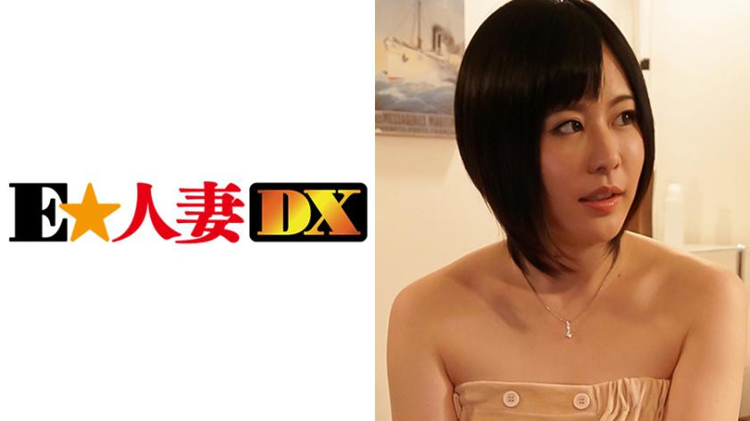 Yuzuki-san, 30 years old, a wife with F-cup breasts.