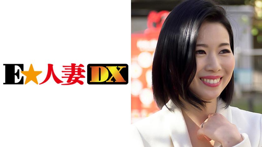 คุณนานาโกะ อายุ 37 ปี 【นางสาวเซเล็บ】