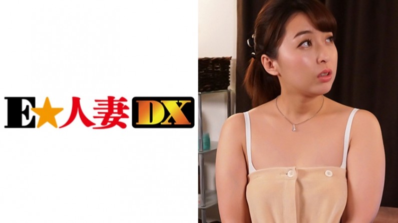 Shinohara 29 tuổi làm vợ sự nghiệp cúp G