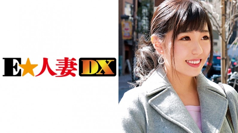 คุณอาริซะ อายุ 27 ปี 【ภรรยาคุณหญิงที่เป็นเซเล็บ】