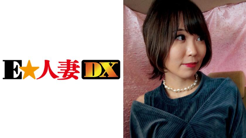 Get a fluttering married woman for the long-awaited date! She's already oozing with anticipation, so if you make a move, it seems like it could happen with this slender beauty!