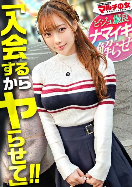 สอนบทเรียนให้สาวน้อยไร้เดียงสา [ภาพสุดอลังการ 120%] [เซ็กส์รุนแรง ดุดัน] "ถ้าไม่ทำงานหนักขนาดนี้จะหาเงินได้ยังไงล่ะ? ฮ่าๆ" สาวน้อยน่ารักแต่หยิ่งยโสและวางท่าดูถูก เธอพูดจาใหญ่โต ฉันเลยไม่อยากยอมถอยและชวนเธอไปโรงแรม แล้วก็เริ่มด้วยการกระแทกคอทันที ท่าทีขี้เกียจของเธอยังทำให้ฉันรำคาญ ฉันเลยเล่นกับช่องคลอดของเธอจนมันเริ่มแสบ ฮ่าๆ ฉันสอนบทเรียนให้เธออย่างไม่ปราณีด้วยการกระแทกอย่างแรง เธอถึงจุดสุดยอดอย่างเงียบๆ และกระตุกเกร็งแม้จะรู้สึกหงุดหงิด แต่มันก็สุดยอดไปเลย ฮ่าๆ : case.62