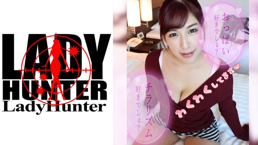 ไม่เป็นไร