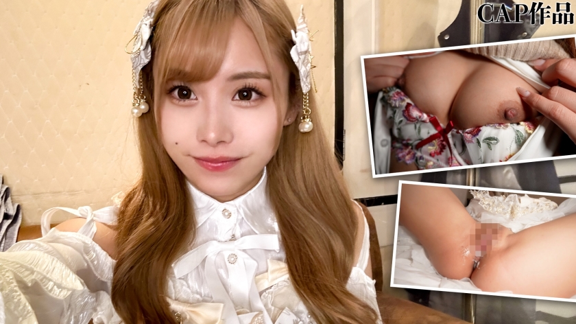 SNSで承認欲求を満たすエロギャル19歳！ 制服コスプレの美少女へおパンツずらし挿入→コスプレドレスでおま○こ広げて生中出し！！