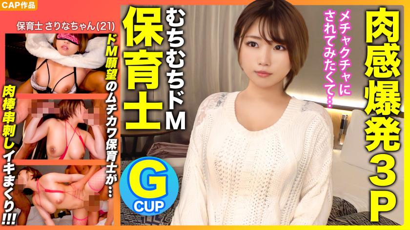 [Flesh Explosion 3P! ! ] 