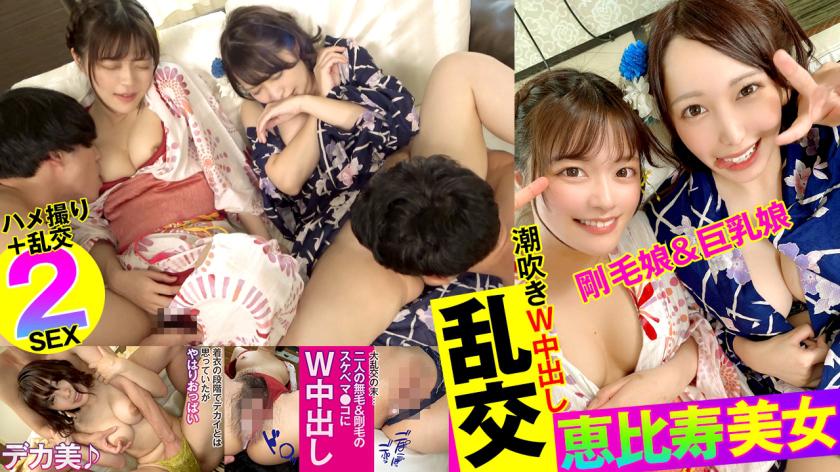 คานอนและมิซึกิ 2