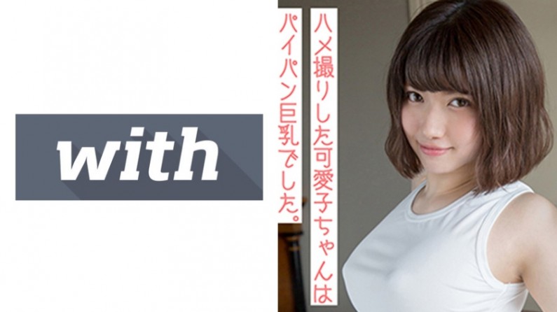 Nozomi (19) S-cute Với một cô gái dâm đãng với cặp mông đẹp và tình dục