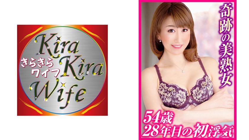 Beautiful face! Beautiful breasts! A fifty-year-old wife is on the verge of fainting as she squirts! ? Waist Jerky Creampie SEX