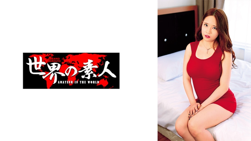 Mina from South Korea