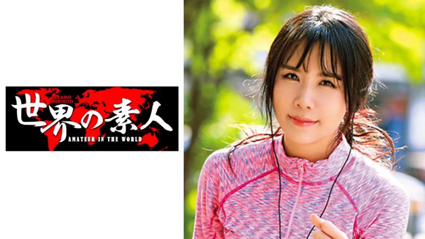 จียงจากเกาหลีใต้