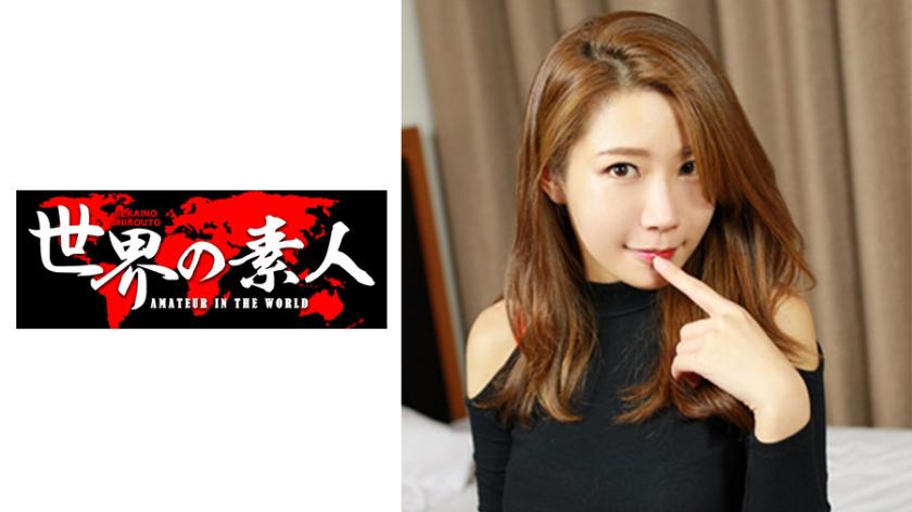 Arii from South Korea