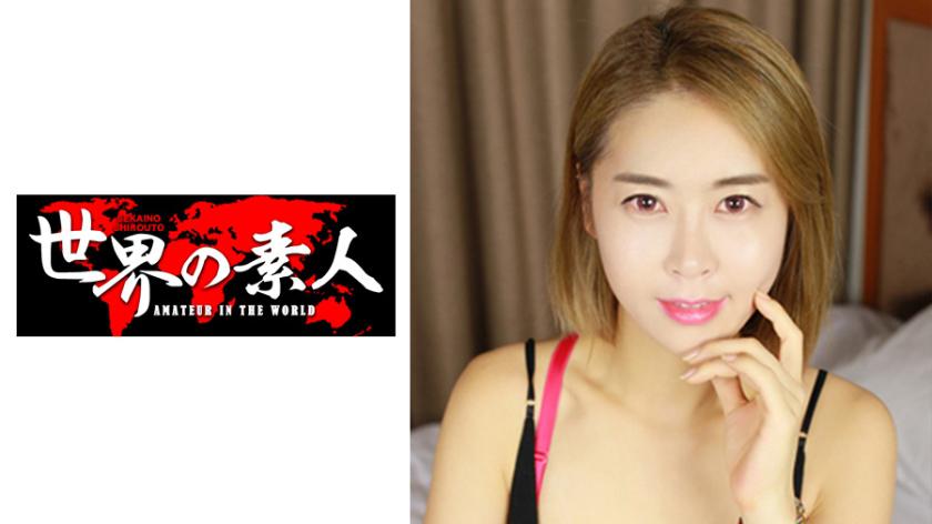 Yuri from South Korea