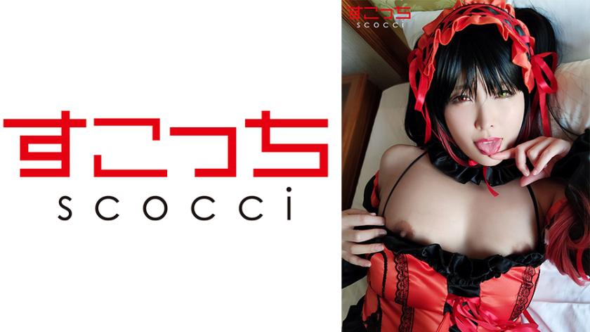 362SCOH-047 แหวกหาหมีในชุดอนิเมะ- Akari Niimura