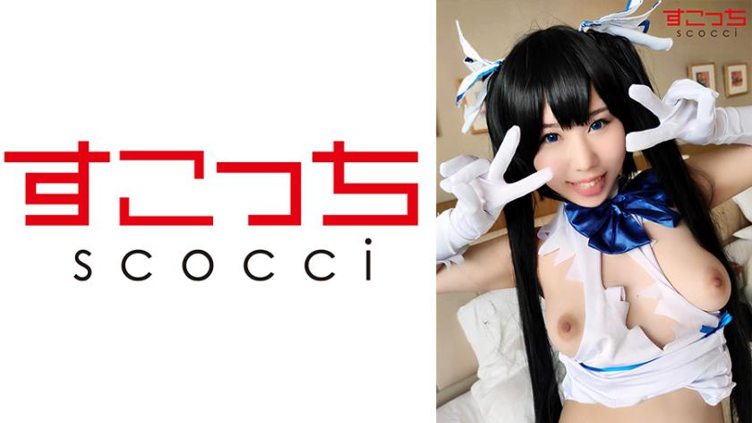 [Creampie] Hãy cosplay một cô gái xinh đẹp được lựa chọn cẩn thận và thụ thai cho con tôi! [Heastea] Sakino Niina