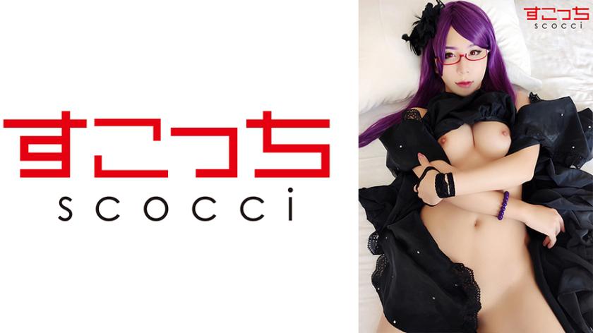 [Creampie] Hãy cosplay một cô gái xinh đẹp được lựa chọn cẩn thận và thụ thai cho con tôi! [Thần Riyo] Niina Sakino