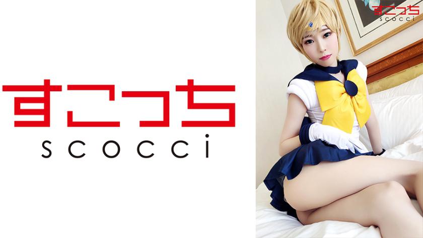 [Creampie] Hãy cosplay một cô gái xinh đẹp được lựa chọn cẩn thận và thụ thai cho con tôi! [Tennou Ruka] Arisa Takanashi