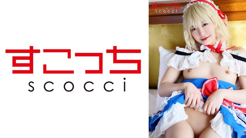 【Creampie】Dress up a carefully selected beautiful girl in cosplay and impregnate her with my child!【AV】Mizutomo Maina
