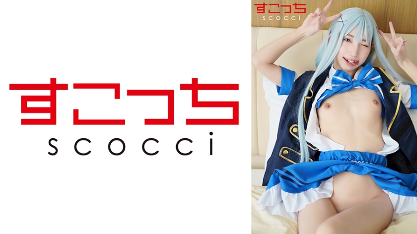 【Creampie】Dressing up a carefully selected beautiful girl in cosplay to impregnate her with my child!【Chi●2】Koto ne FuyuAi