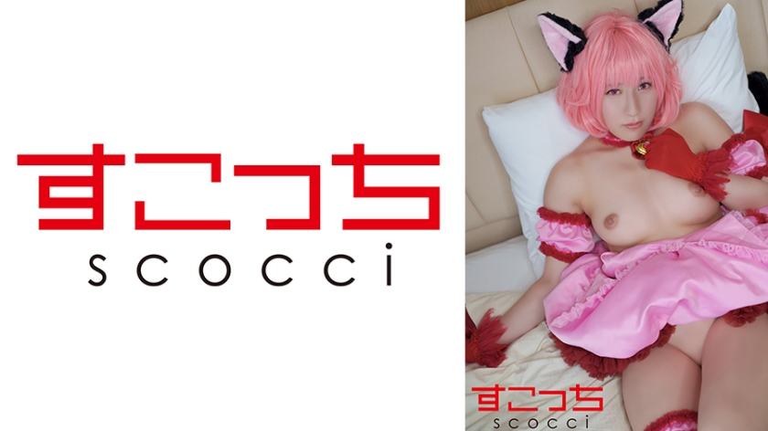 【Creampie】I impregnate a carefully selected beautiful girl in cosplay!【Myu*Strawberry】Sakura Tsuji