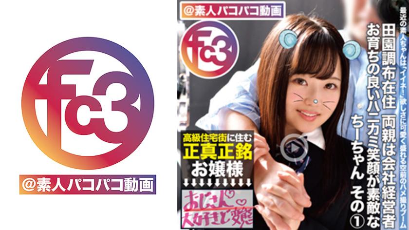 พ่อและแม่ที่อยู่ในคุณวิลล่าชนิดนิยมที่อยู่ที่เตียนเด็นจูบเป็นเจ้าของบริษัทคุณน่ารักและมีน้ำใจมากของฉัน น้องชายที่มีรอยยิ้มจ้อนจุดที่ดีงาม น้องชายคนนี้คือคนที่ 1